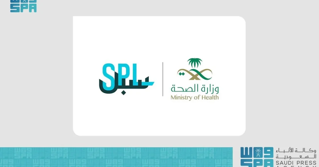 Saudi Post Registers 3,000 Health Ministry Addresses for Faster Emergency Response
