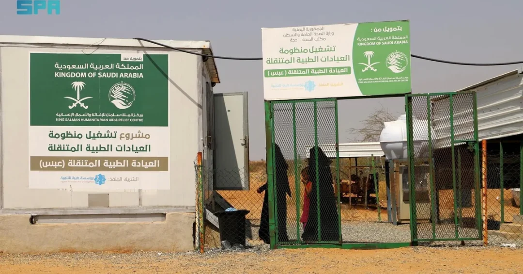 KSrelief Mobile Clinics Treat Over 800 Patients in Yemen’s Hajjah in July