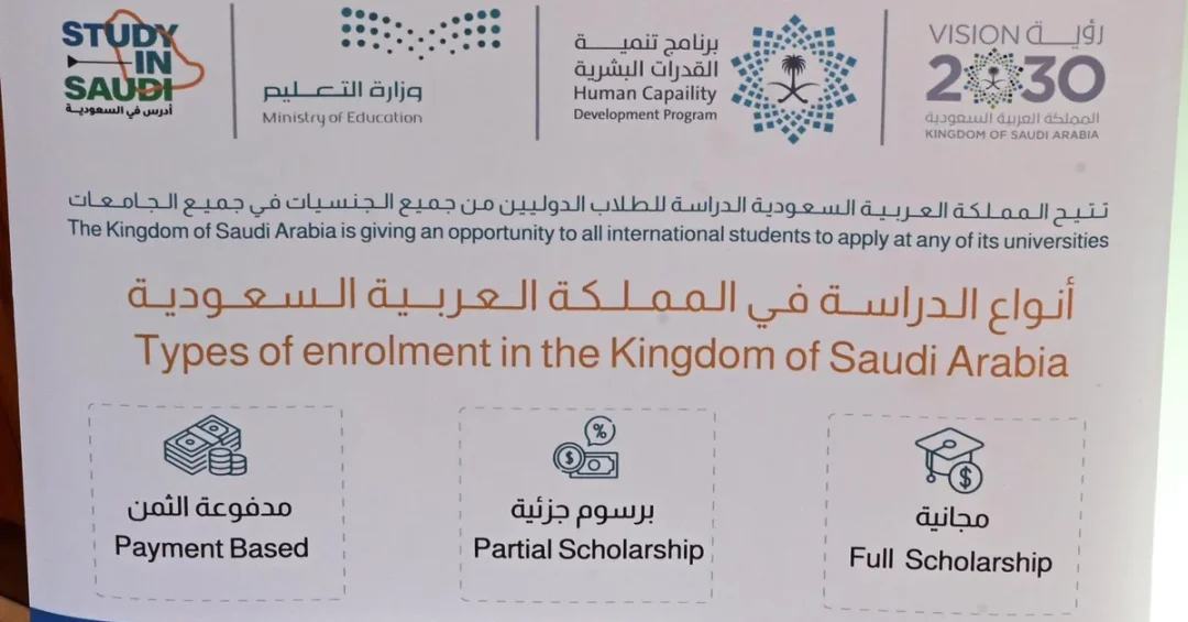Saudi Arabia Launches Digital Platform to Welcome International Students
