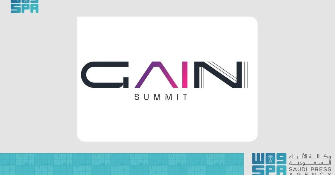 GAIN Summit to Spotlight Government Role in AI-Driven Economic Growth