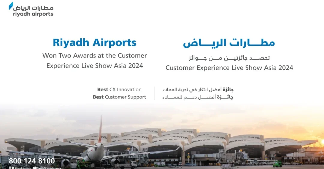 Riyadh Airports Company Wins Two Customer Experience Awards in Singapore