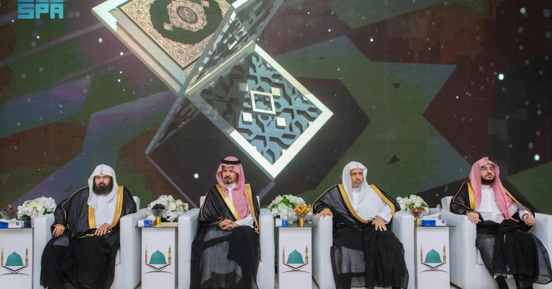 Madinah Governor Attends Fatwa Symposium to Ease Pilgrim Visits
