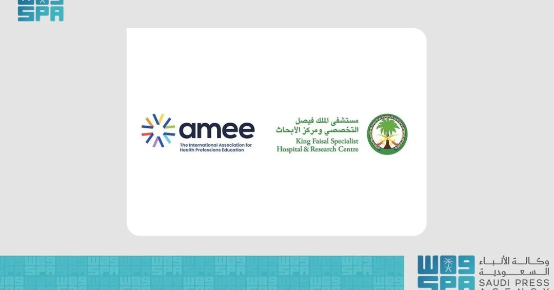 KFSHRC Wraps Up Successful Participation at AMEE 2024 in Basel