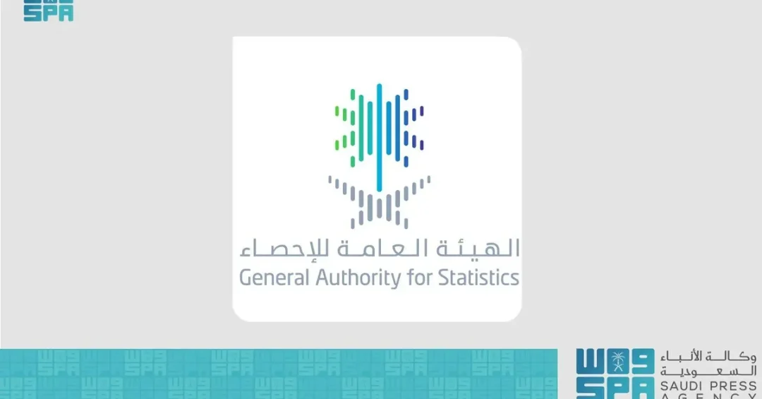 Saudi Arabia and Estonia Deepen Statistical Collaboration