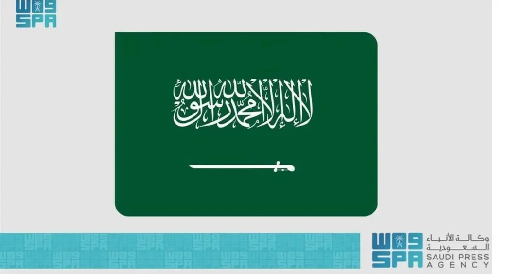 Saudi Arabia Achieves World First with Casgevy Gene Therapy for Blood Disorder