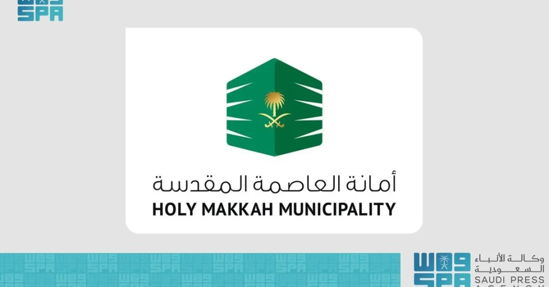 Makkah Pilgrim Housing Permit Applications Open for Hajj 1446 AH