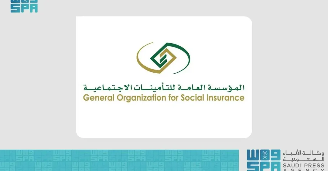 GOSI Extends Fine Exemption Initiative for 6 Months Supporting Businesses