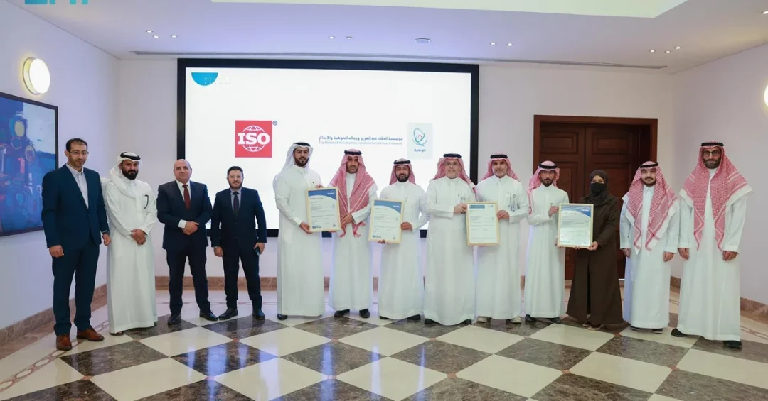Mawhiba Secures Four ISO Certifications for Excellence