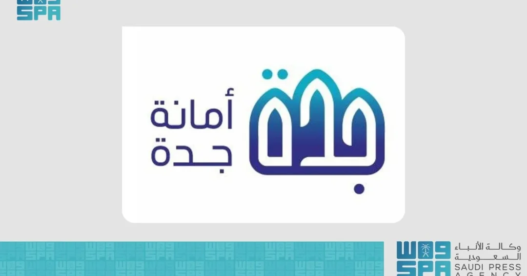 Jeddah Municipality Joins Global Coral Reef Protection Meeting in Saudi Arabia
