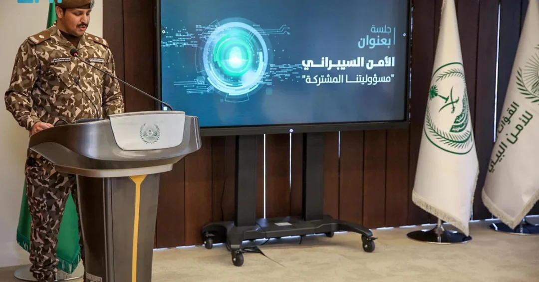 Saudi Special Forces, NCA Host Cybersecurity Lecture