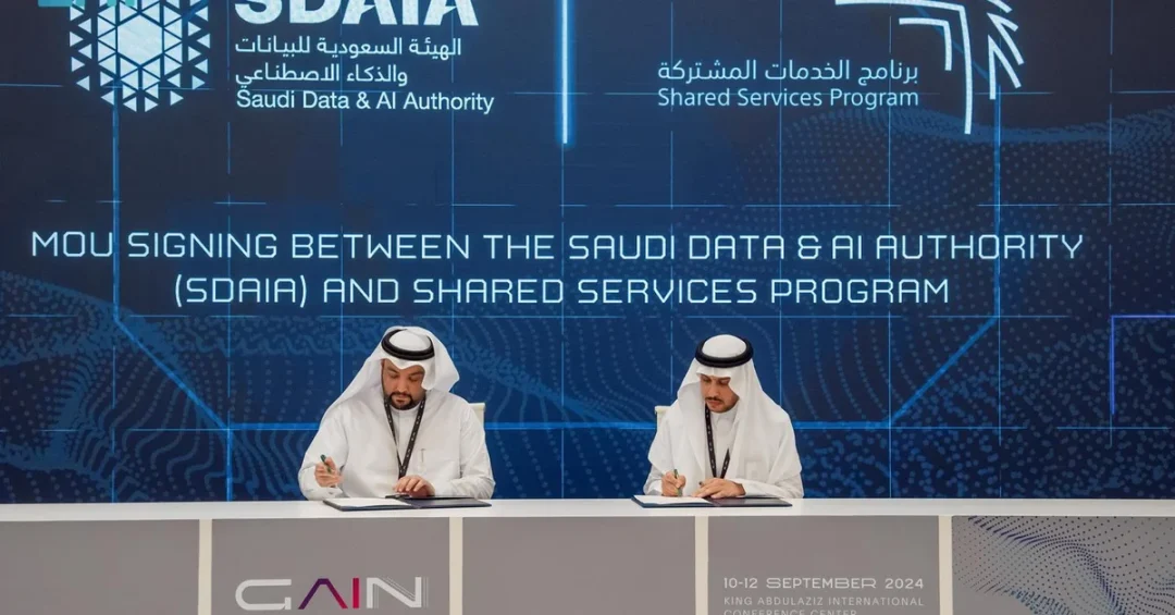 SDAIA and Shared Services Program Sign MoU for ‘Deem’ Cloud Platform