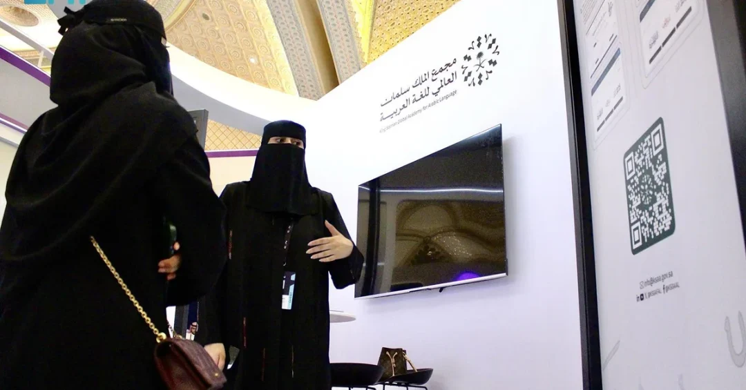 KSGAAL AI Center Highlights Arabic Language Projects at Global AI Summit