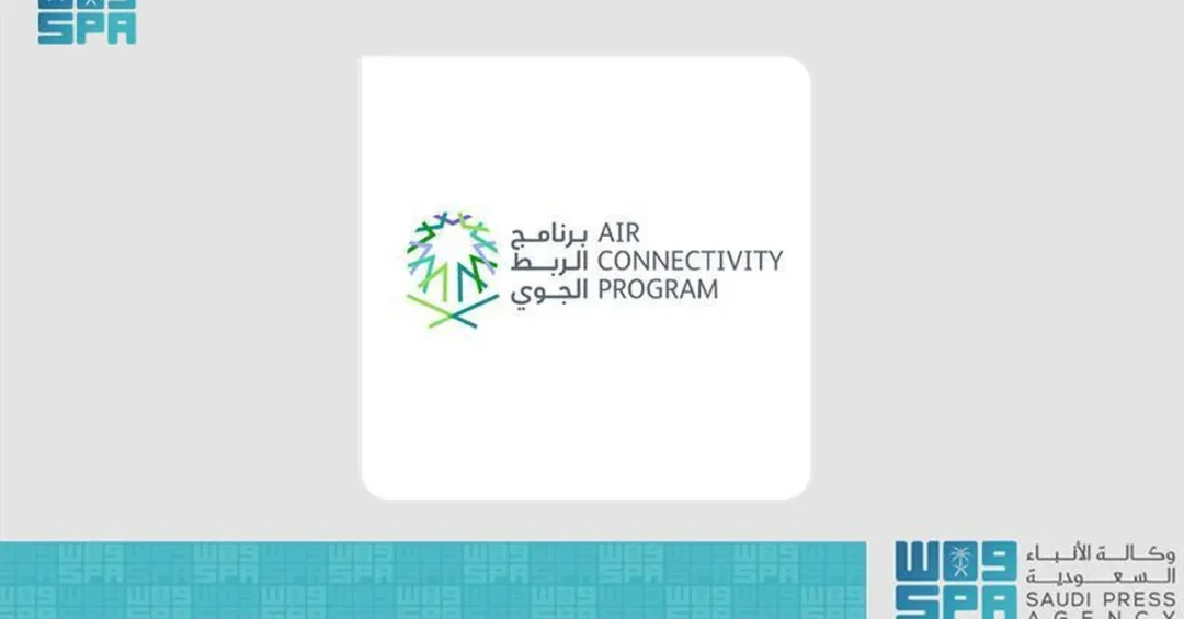 Saudi Air Connectivity Program Welcomes Qatar Airways’ Resumed Flights to Abha and NEOM