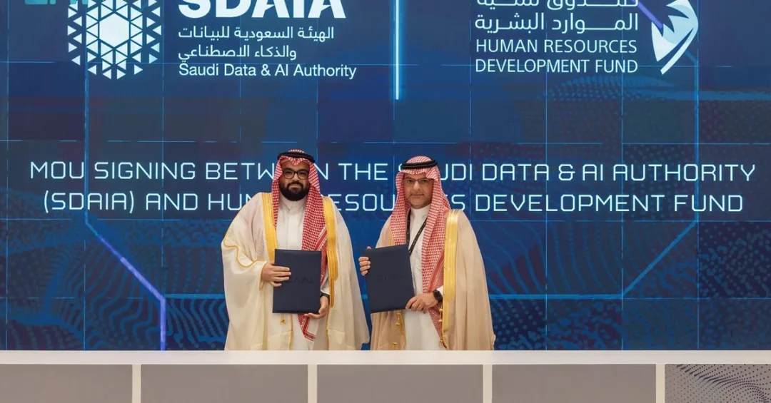 SDAIA and Hadaf Sign MoU to Boost AI and Data Certifications in Saudi Arabia