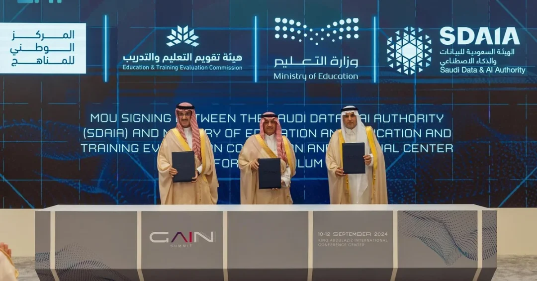SDAIA Establishes AI Excellence Center, Provides ALLaM Model to Students