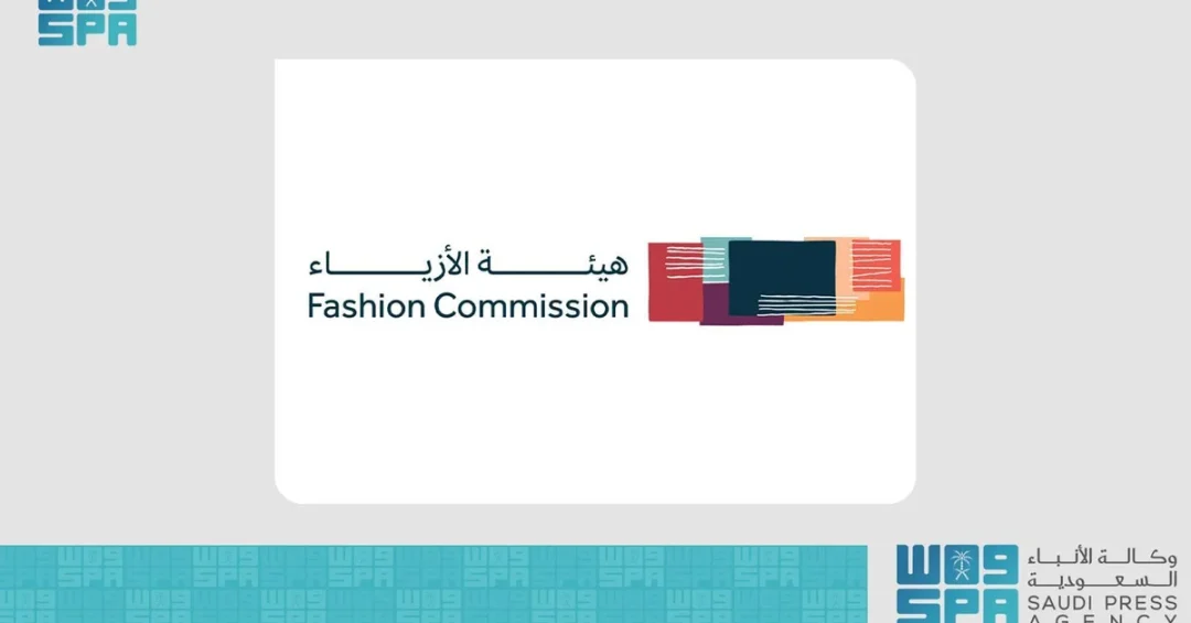 Saudi Fashion Commission Launches Investment Tour in London