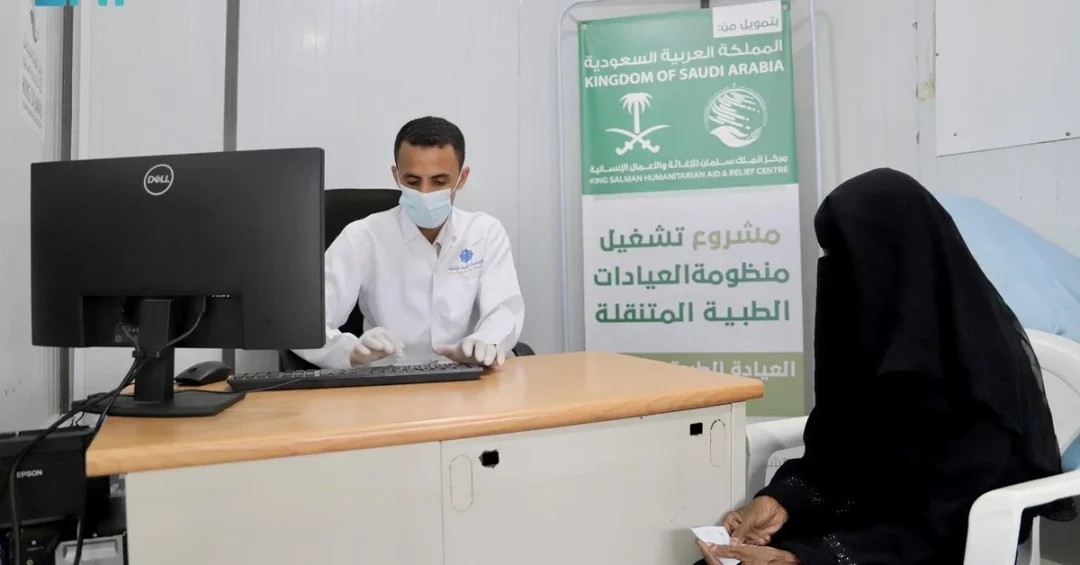 KSrelief Mobile Clinics Treat 313 Patients in Yemen’s Abs District