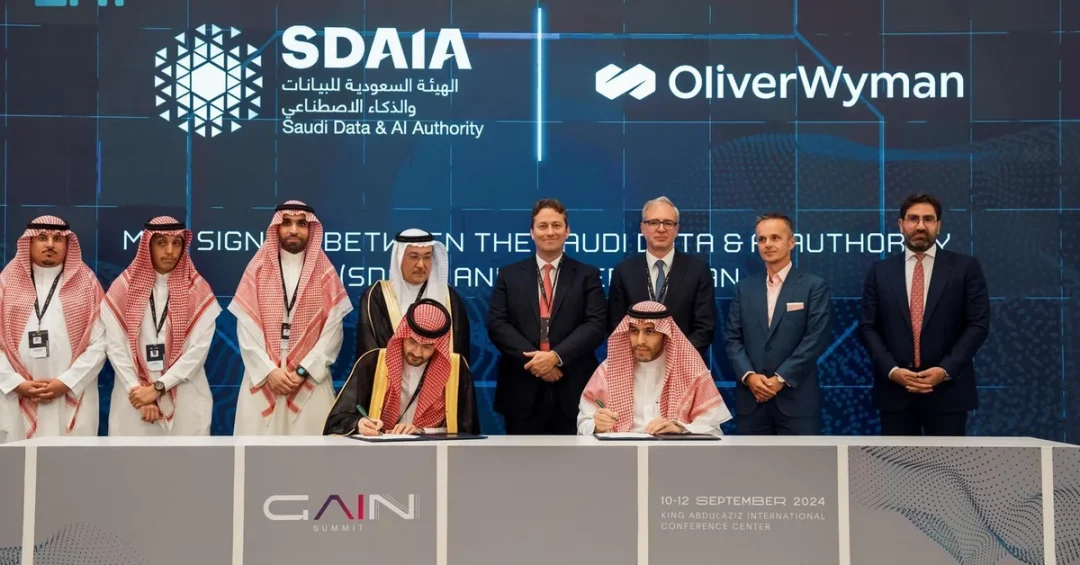 SDAIA and Oliver Wyman Partner to Boost AI Adoption in Saudi Arabia