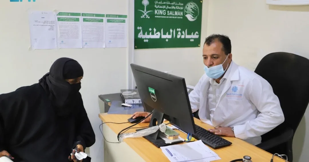 KSrelief-Supported Yemen Health Center Treats 2,164 Patients in One Week
