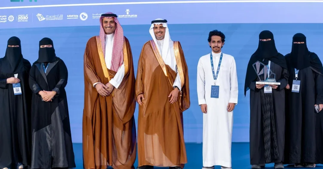 Saudi Ministry Crowns Winners of Fourth Industrial Revolution Competition