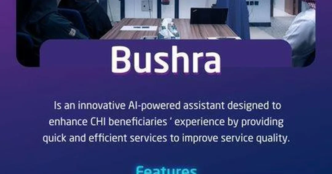 Saudi Arabia Launches AI-Powered Health Insurance Assistant Bushra