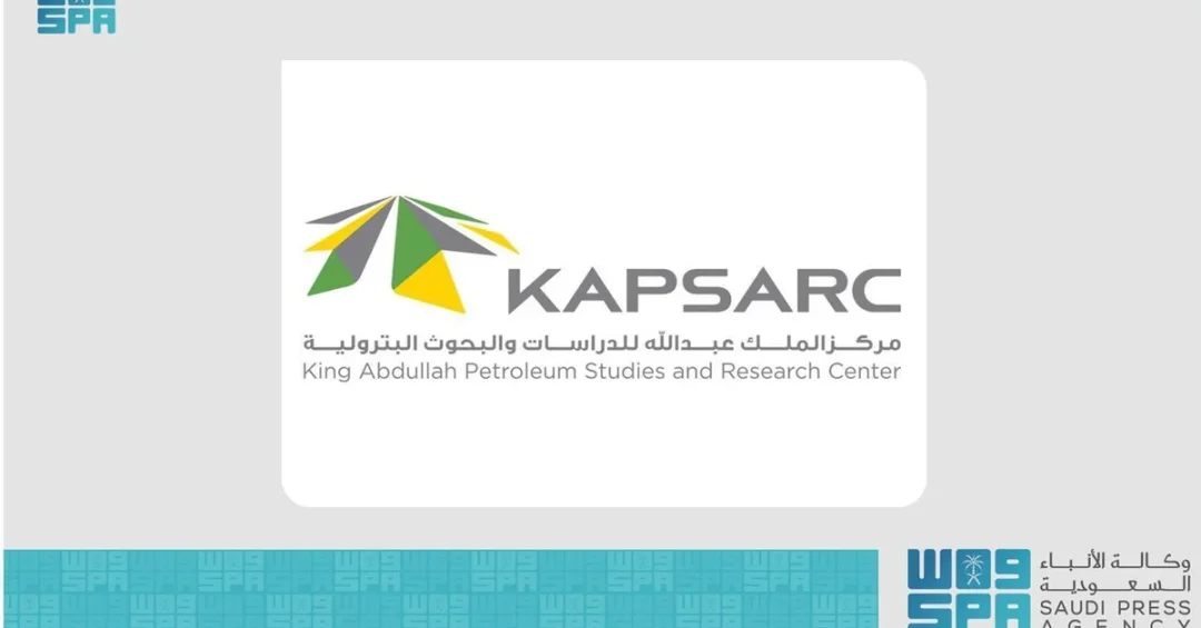 KAPSARC, KSGAAL Launch Third Edition of Arabic Award for Energy and ESG