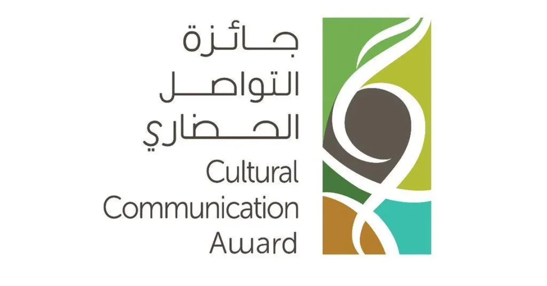 King Abdulaziz Center to Honor Cultural Communication Award Winners