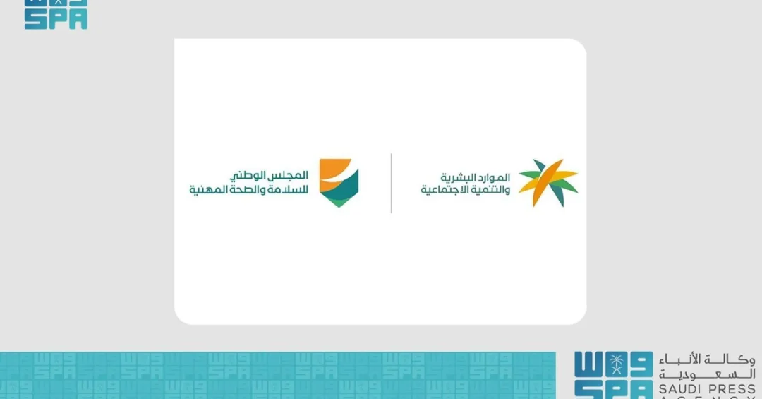 Saudi Arabia Concludes 3-Month Sun Work Ban with 94.6% Compliance