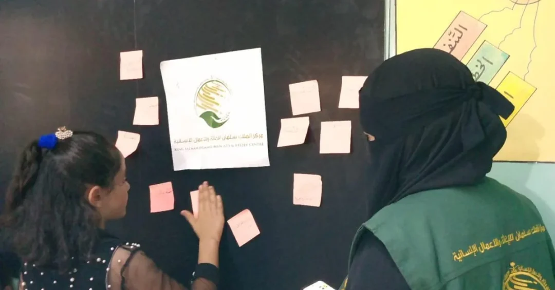 KSrelief Marks International Literacy Day at Zaatari Refugee Camp in Jordan
