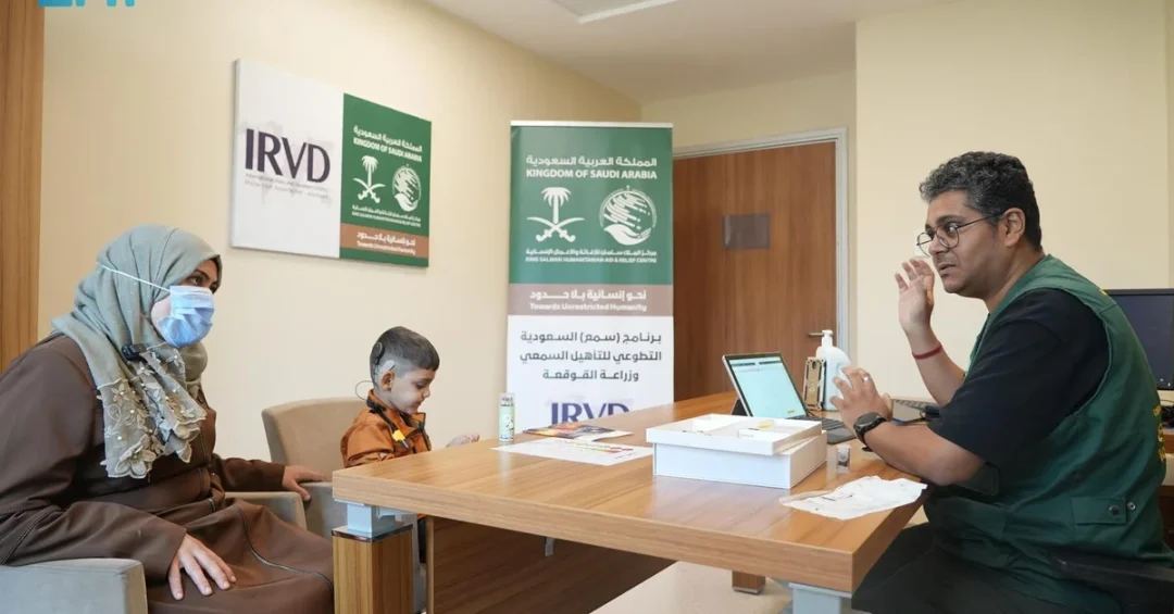 KSrelief Launches Auditory Rehabilitation Program in Türkiye’s Hatay