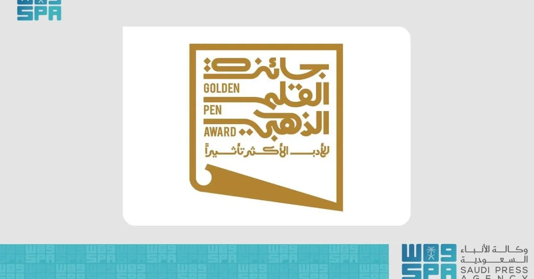 GEA Launches Golden Pen Award for Arabic Literature and Film Adaptations