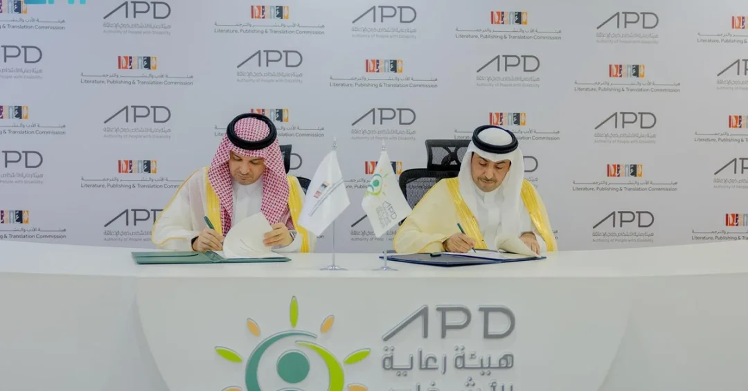 Saudi Literature Commission, APD Sign Deal for Visually Impaired