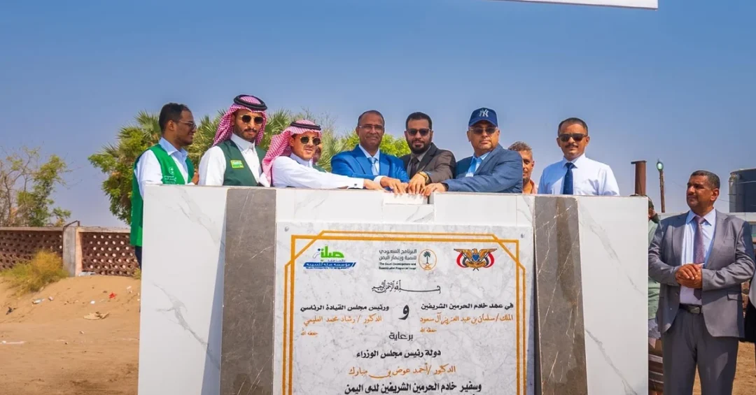 SDRPY Launches Renewable Energy Water Project in Aden, Benefiting 800,000 Yemenis