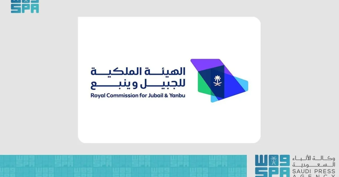 Royal Commission for Jubail and Yanbu Marks Saudi National Day