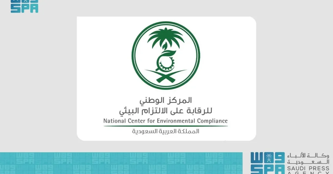 Saudi NCEC Highlights Red Sea Sustainability with New Marine Protections