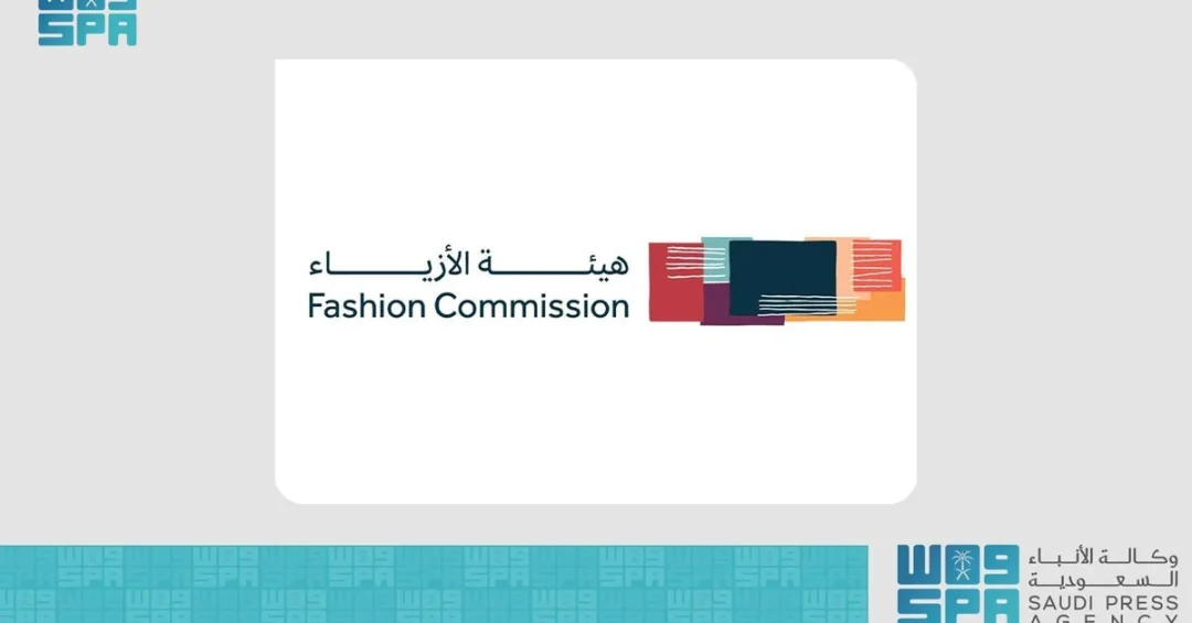 Saudi Fashion Commission Unveils Export Guidelines to Boost Global Reach