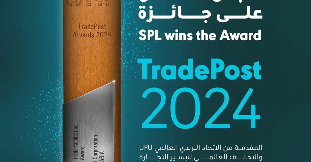Saudi Post Wins 2024 TradePost Global Award for SME Platform