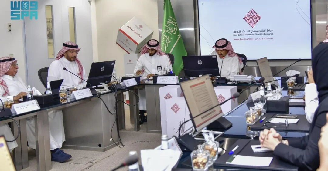 Saudi Disability Research Center Board Lauds Leadership Support