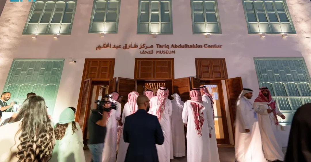 Tariq Abdulhakim Center Celebrates Saudi National Day with Cultural Events