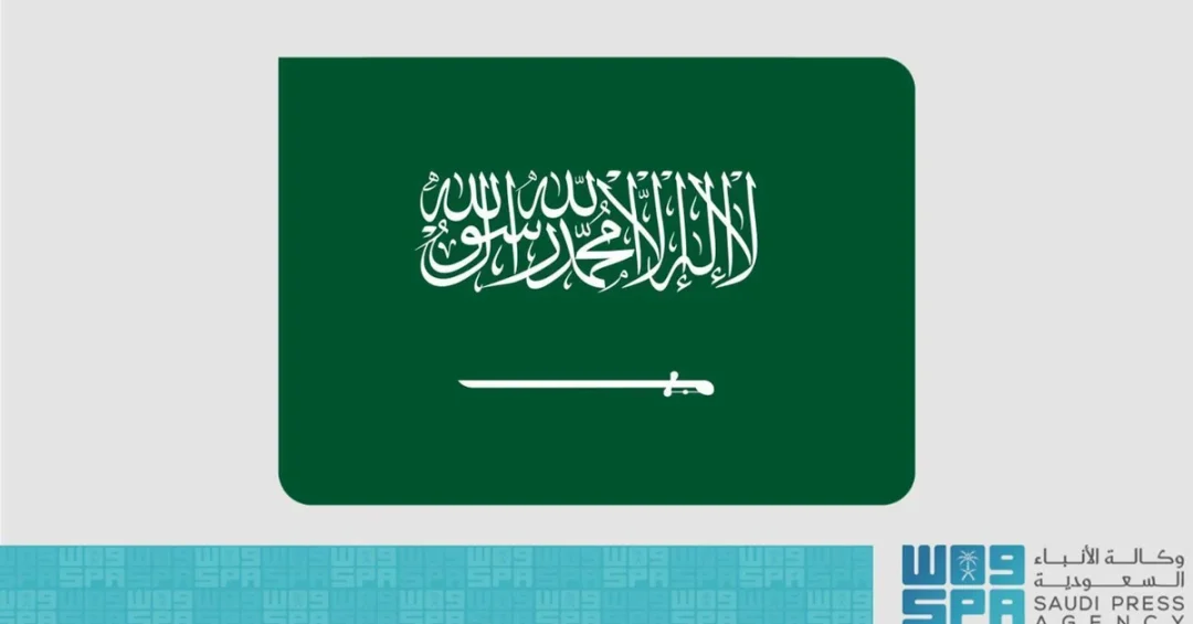 Saudi Arabia Jumps 25 Places to 4th Globally in UN Digital Services Index