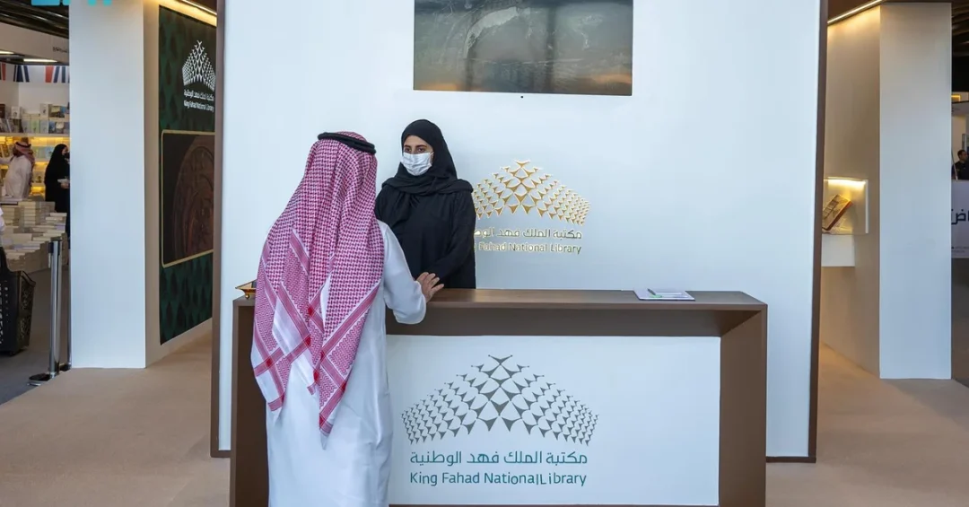 King Fahd National Library Shows Rare Manuscripts at Riyadh Book Fair