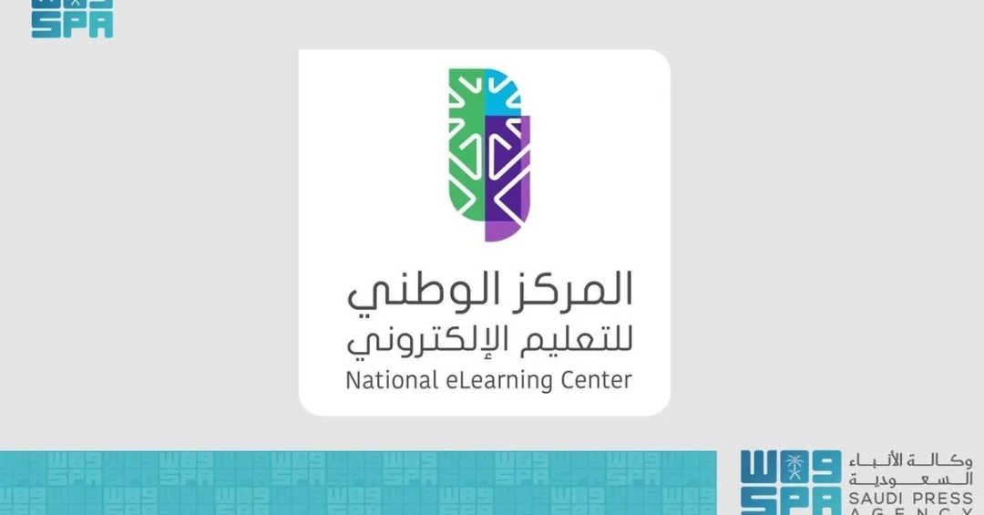 Saudi National eLearning Center Launches MicroX Short University Programs to Boost Skills