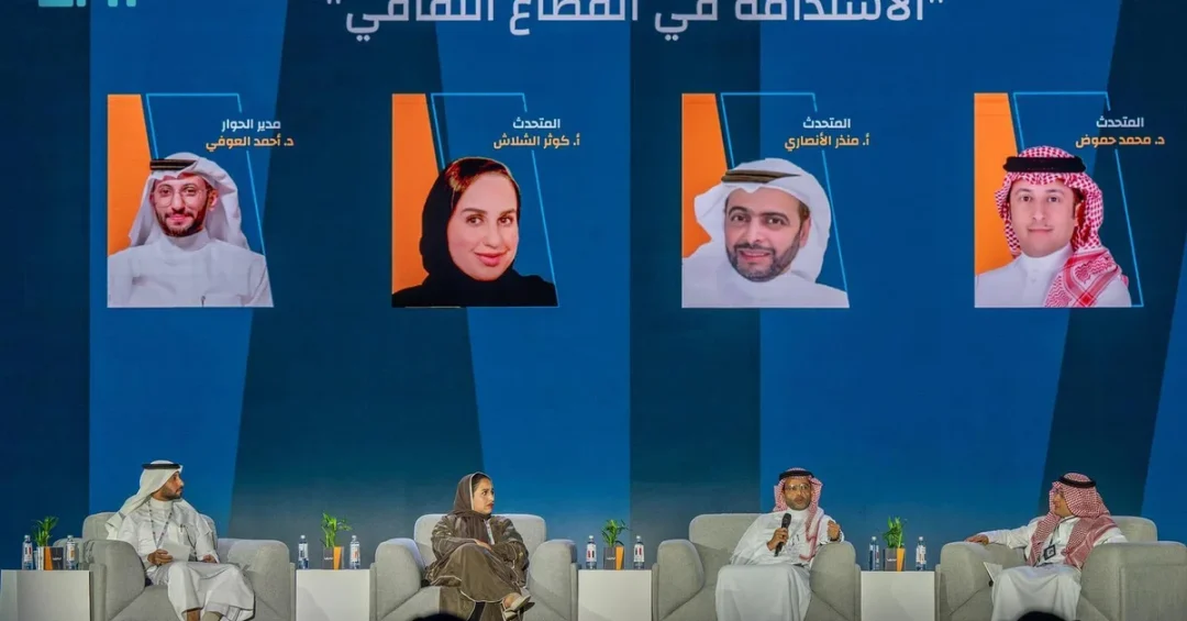 Experts at Riyadh Book Fair Discuss Sustainability in Culture