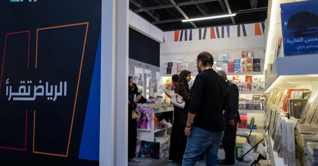 Riyadh International Book Fair Draws Growing Crowds With Diverse Activities