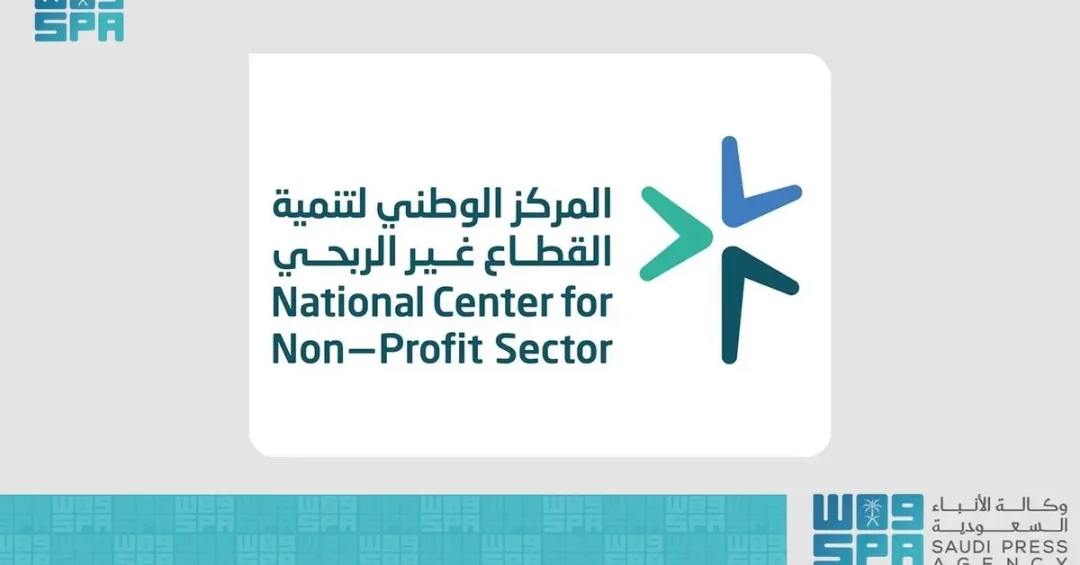 Saudi Non-Profit Center Launches Governance Data Disclosure Service