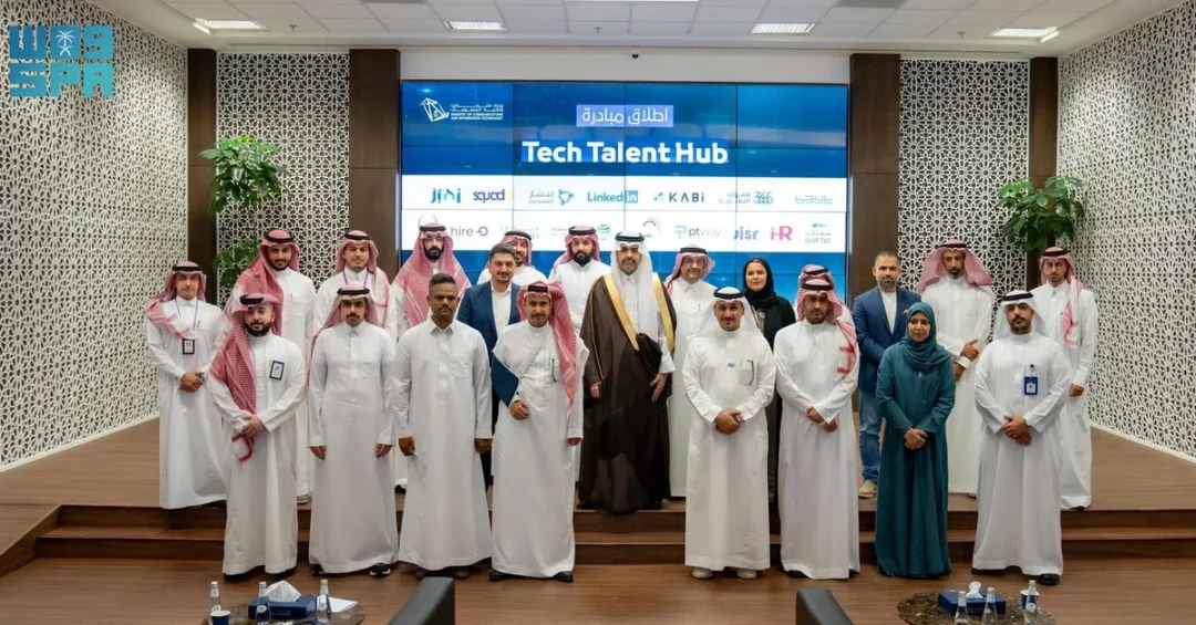 Saudi Arabia Launches Tech Talent Hub to Boost Digital Economy