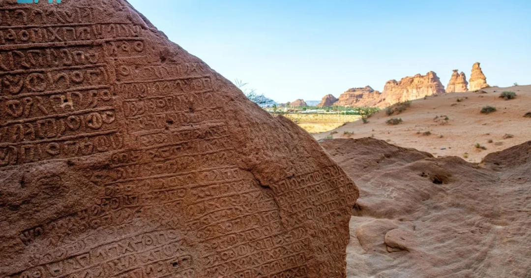 AlUla Conference to Explore Nomadic Societies and Archaeology