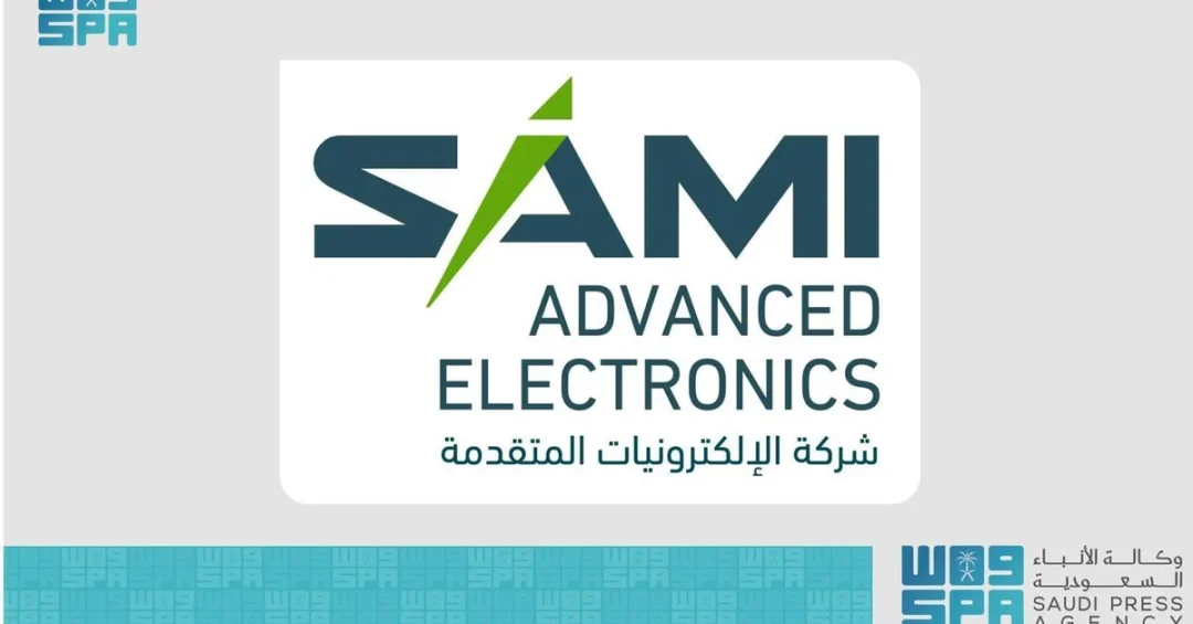 SAMI-AEC and Aramco Partner to Commercialize Raqeeb Safety Solution
