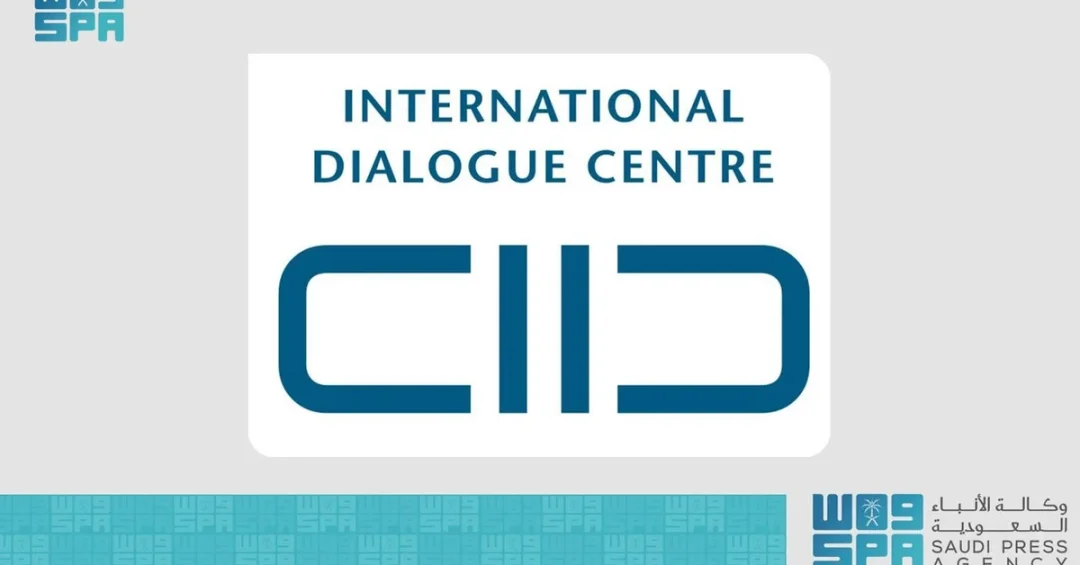 KAICIID Secretary General Joins High-Level UNAOC Meeting at UN