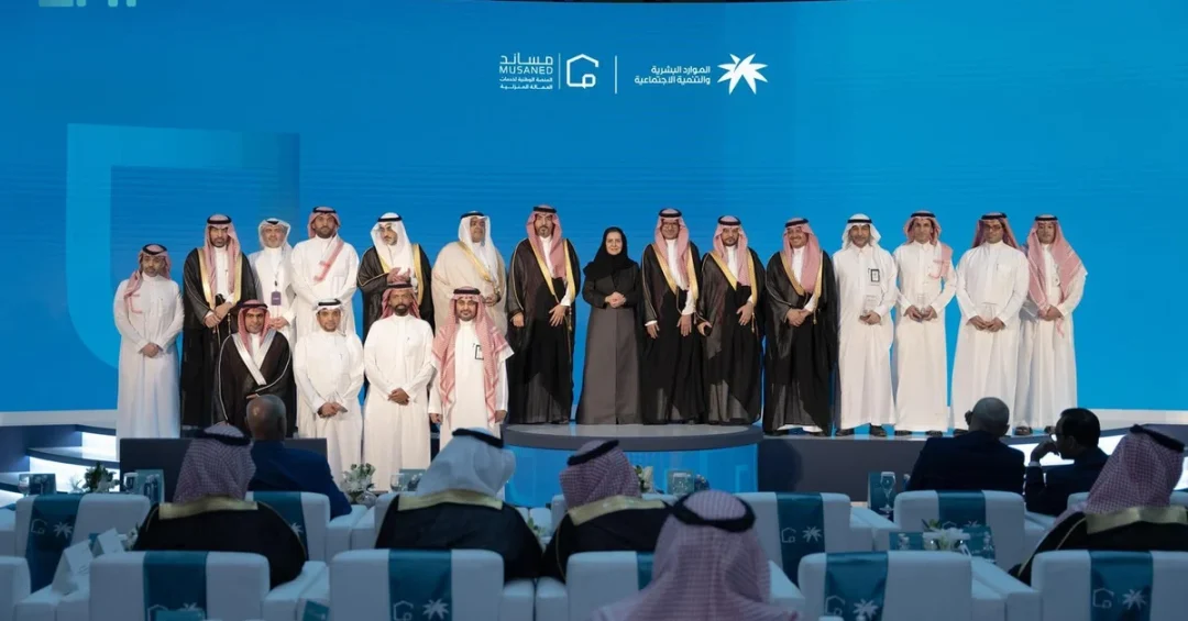 Saudi Vice Minister Honors Entities for Domestic Labor Insurance Success